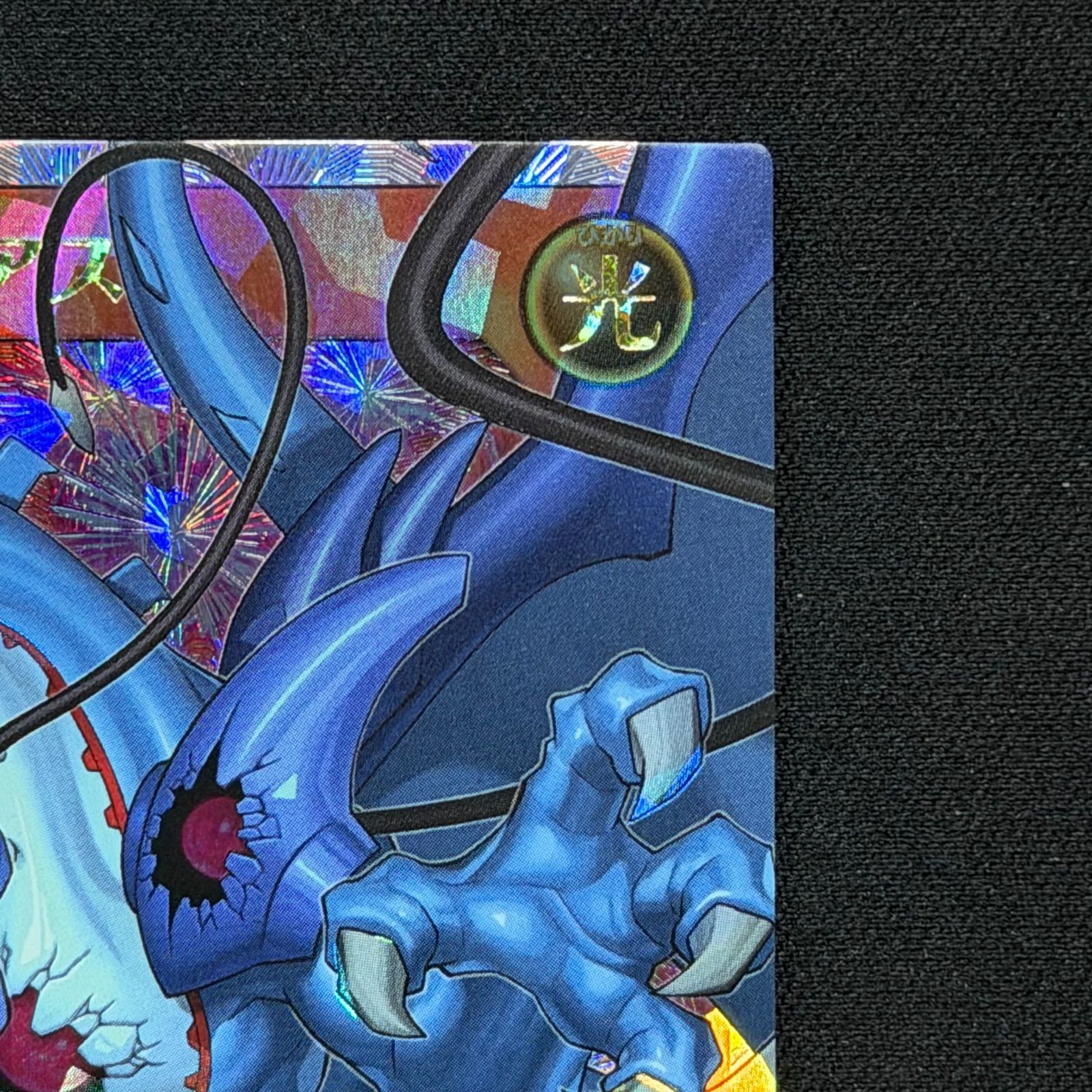 遊戯王 ラッシュデュエル 連撃竜ドラギアス オーバーラッシュレア KP12