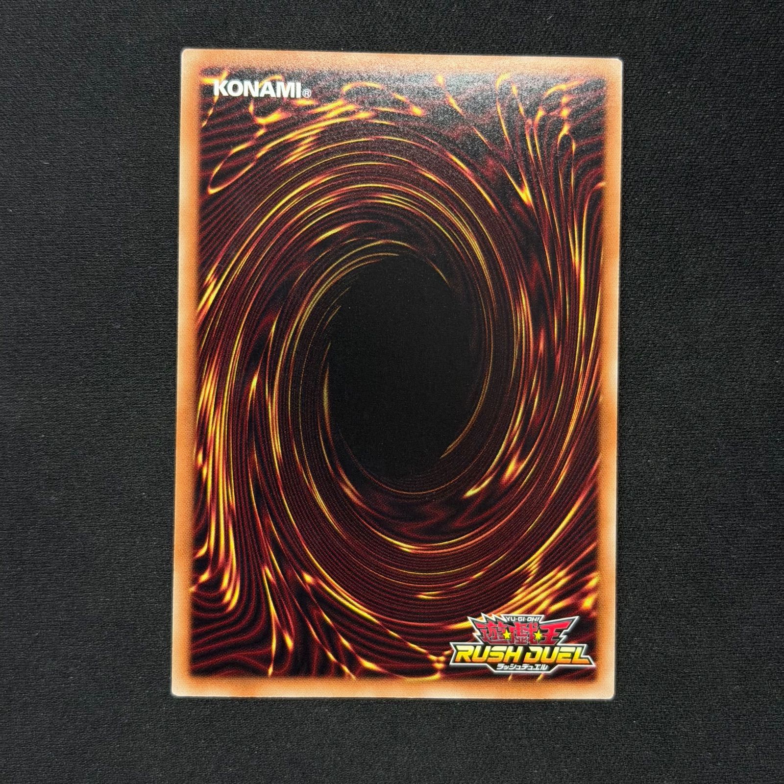 遊戯王 ラッシュデュエル 連撃竜ドラギアス オーバーラッシュレア KP12