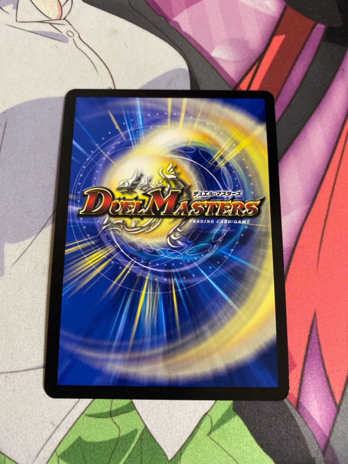 デュエルマスターズ とこしえの超人 金トレジャー - メルカリ
