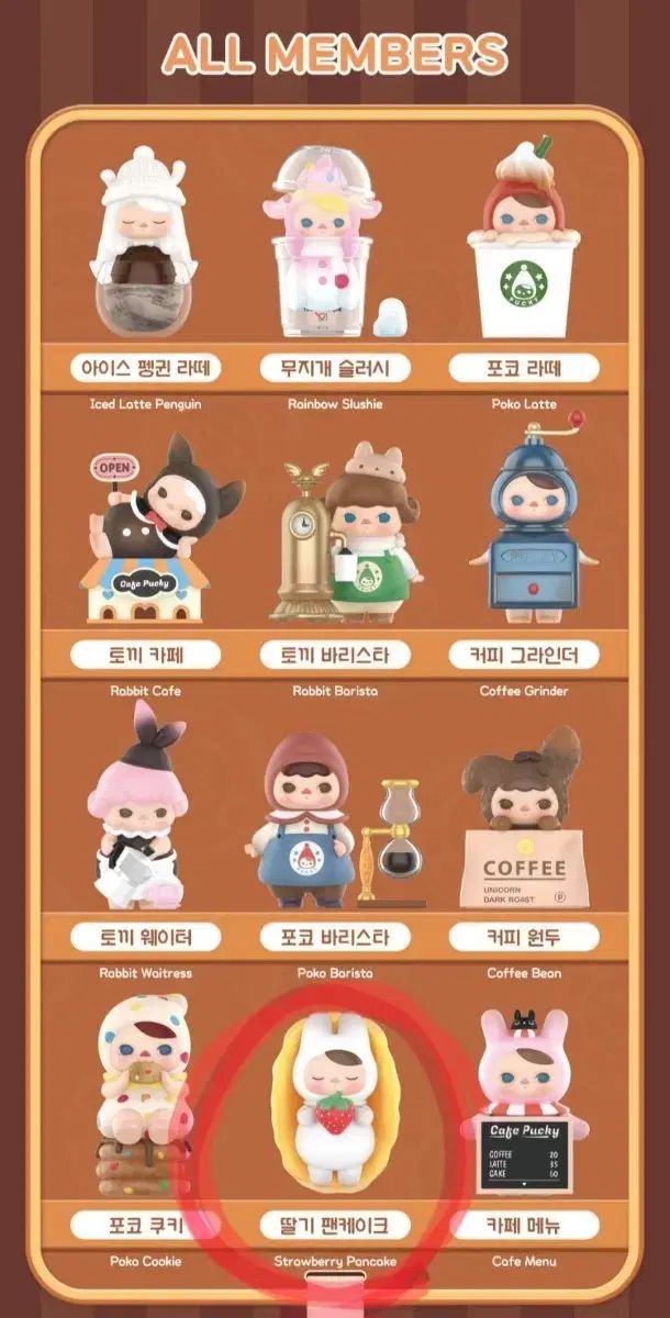 PUCKY プッキー まとめて25点 PUCKY プッキー まとめて25点 - メルカリ