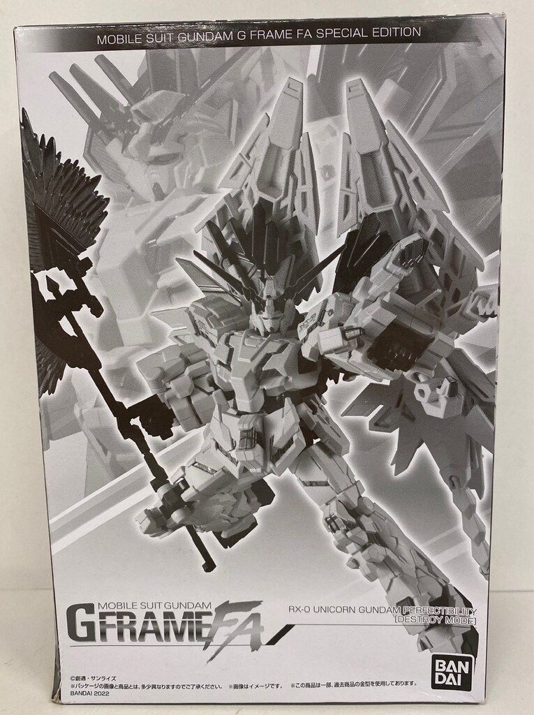中古】EXTENDED MS IN ACTION!! ストライクノワール bme6fzu