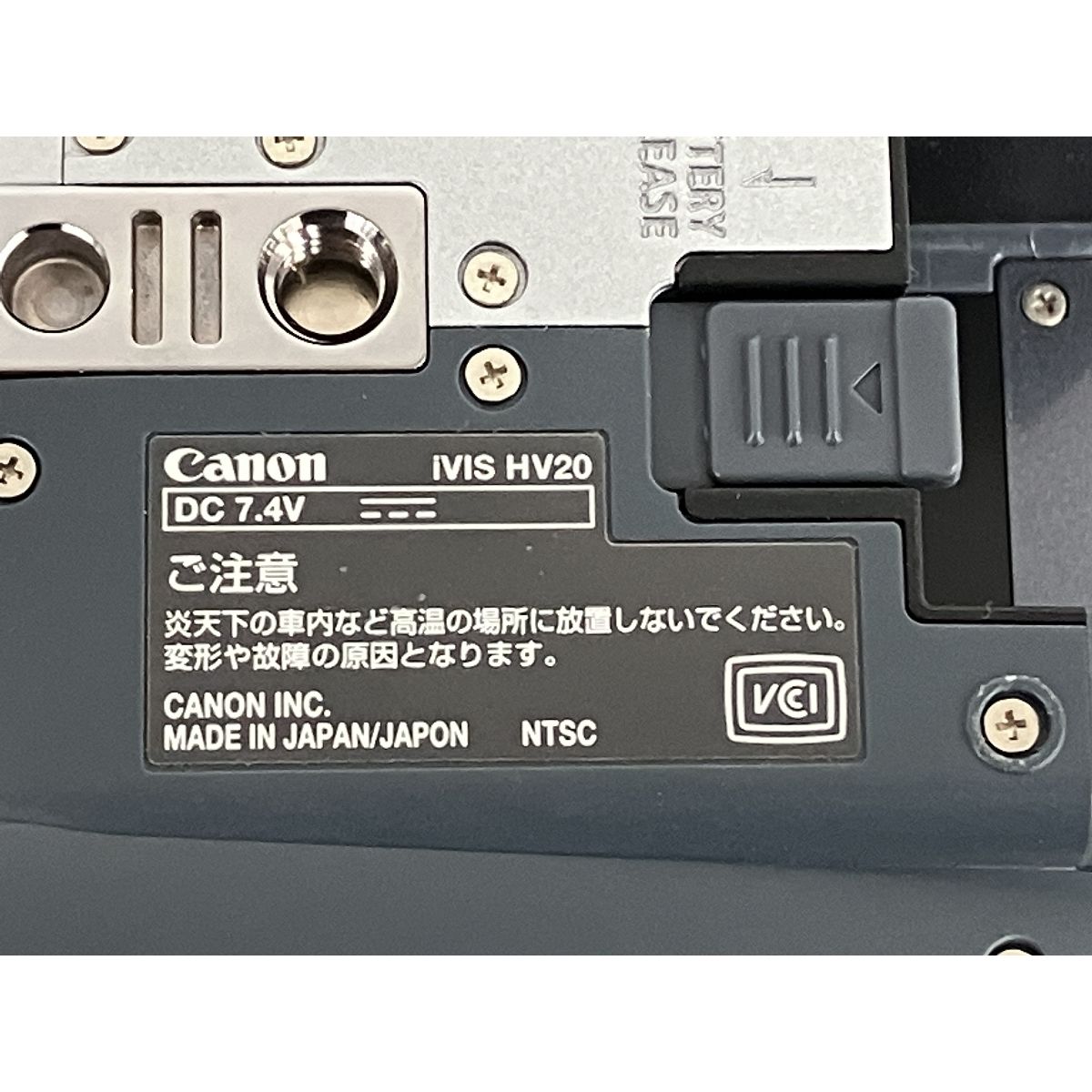 Canon IVIS HV20 デジタル ビデオカメラ ハンディカム キャノン 中古
