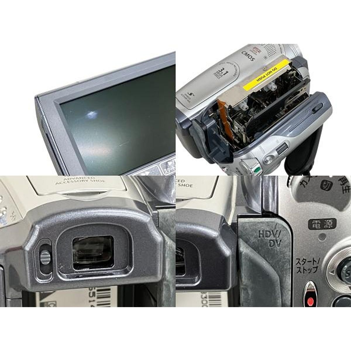 Canon IVIS HV20 デジタル ビデオカメラ ハンディカム キャノン 中古