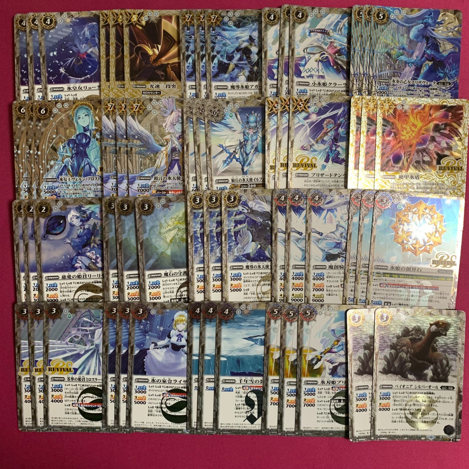 バトルスピリッツ フレミア 3コン REBIRTH OF LEGENDS BSC47 バトスピ