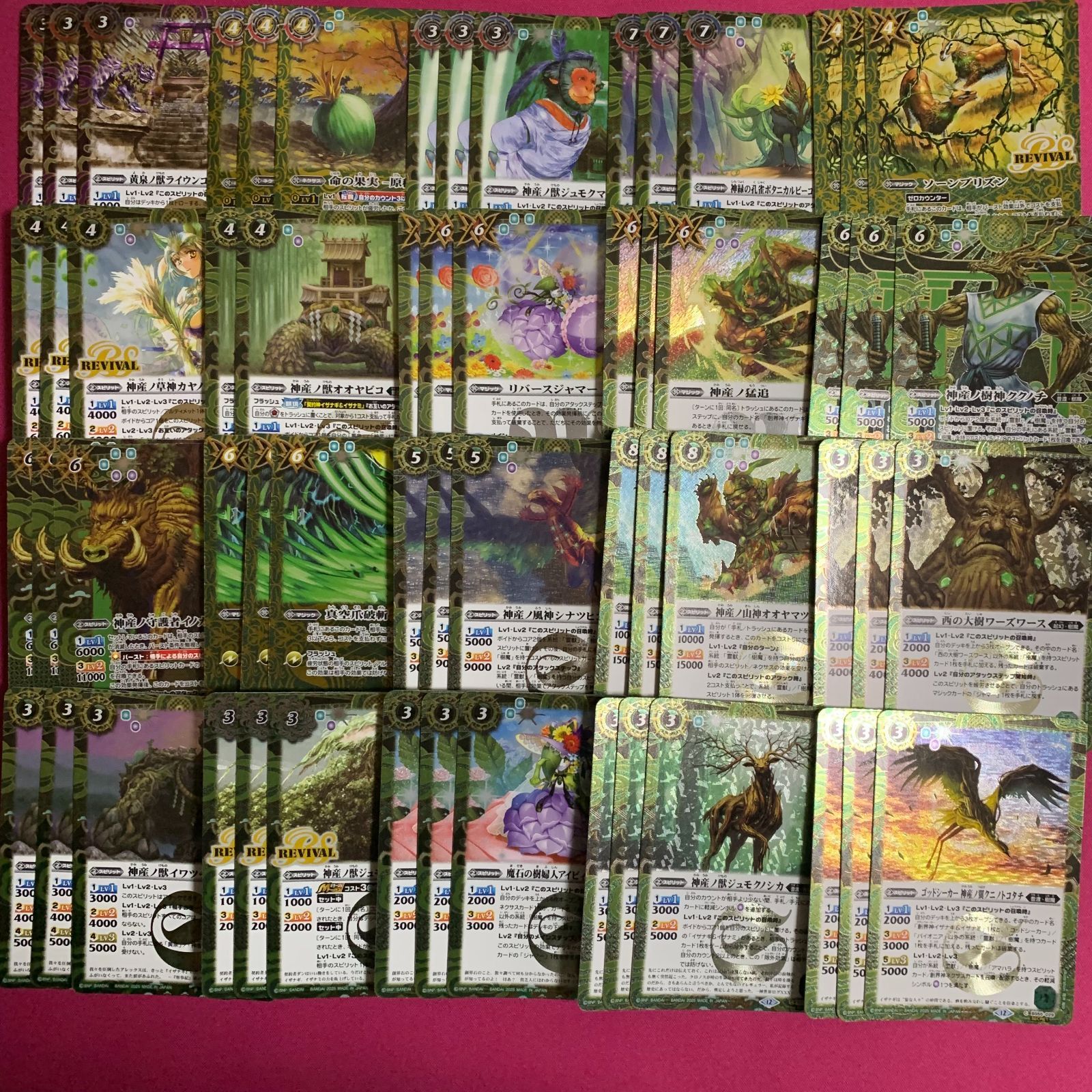 バトルスピリッツ 創界神イザナギ＆イザナミ シークレット セット