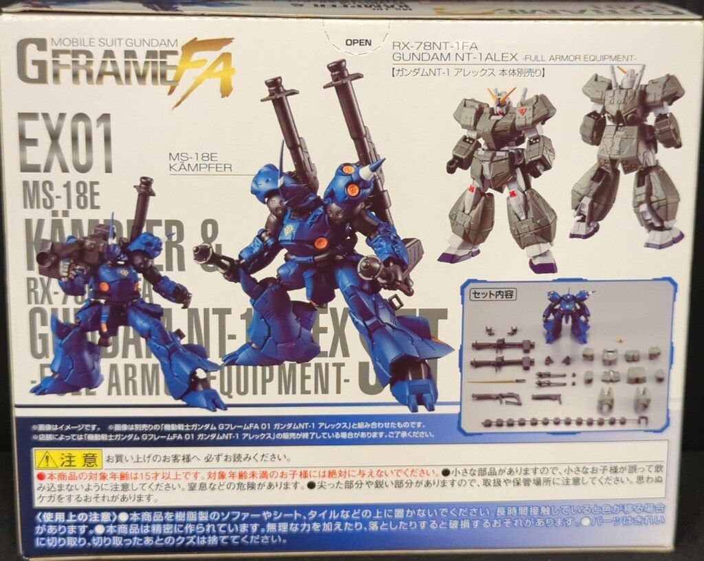 機動戦士ガンダム0080セット バンダイ Gフレーム 機動戦士ガンダム0080 ポケットの中の戦争