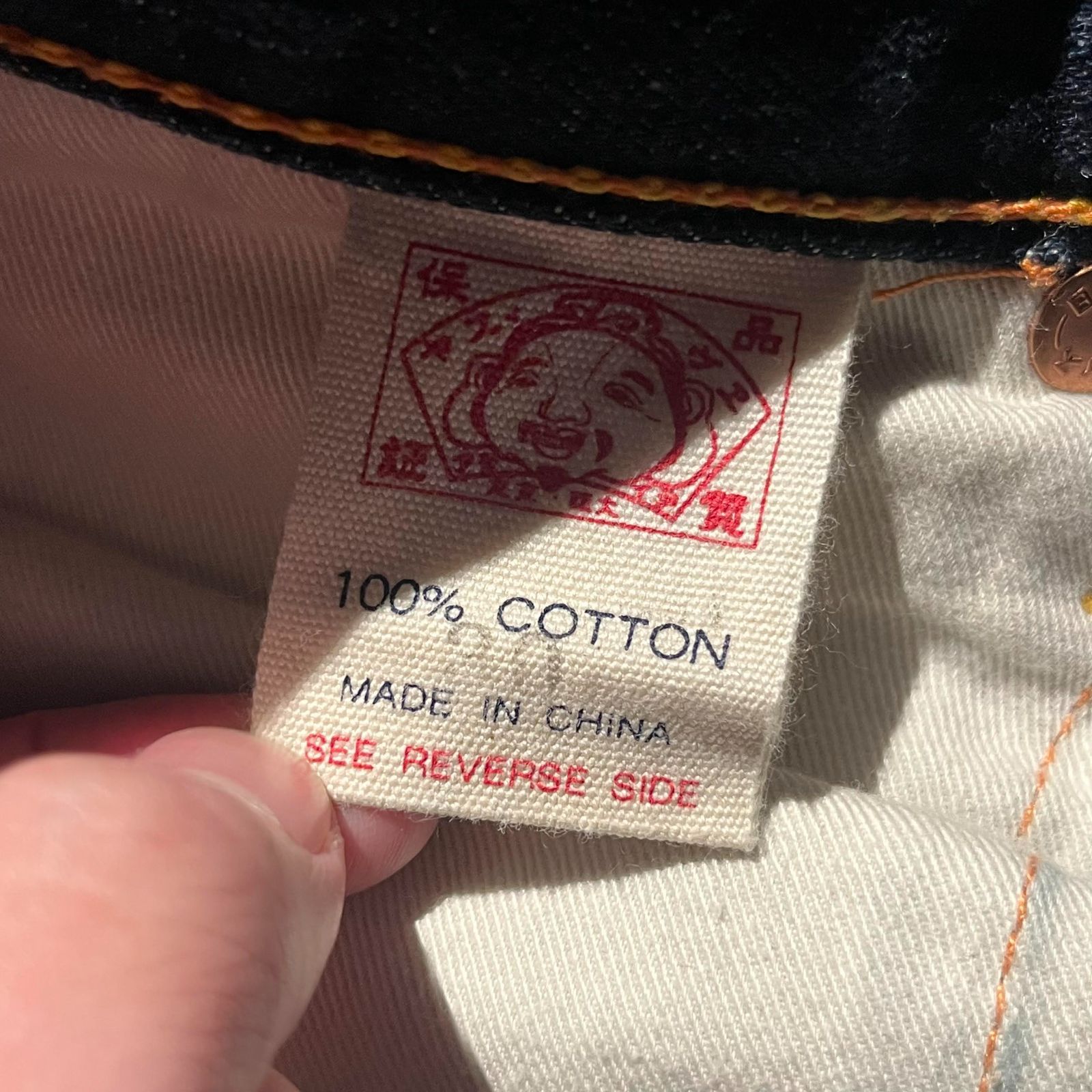 EVISU Lot.2001 30 ハーフパンツ 大黒カモメ ショーツ エビス デニム