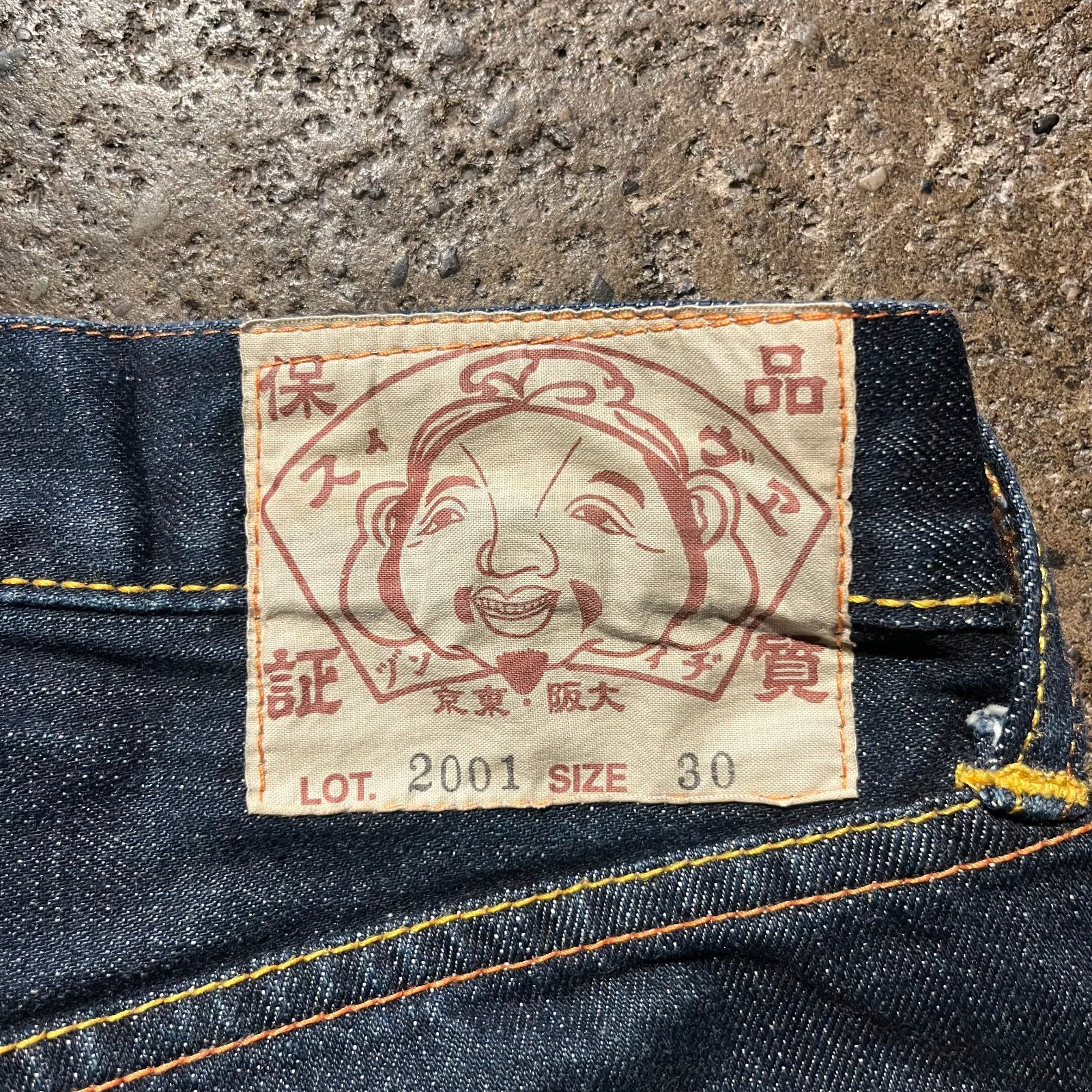 EVISU Lot.2001 30 ハーフパンツ 大黒カモメ ショーツ エビス デニム