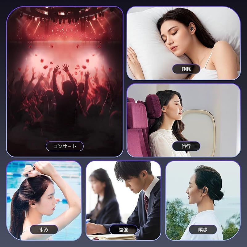 迅速発送】耳栓 睡眠用 2ペア【睡眠の専門家が推奨】遮音 快眠 安眠