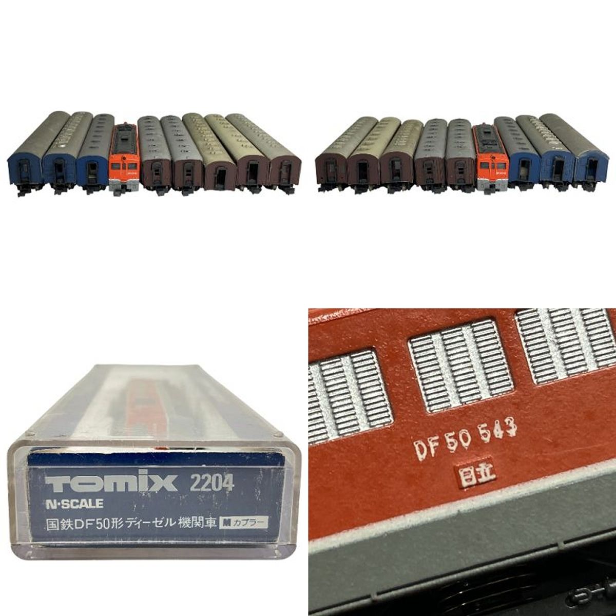 TOMIX DF50 ディーゼル機関車 GM KATO 旧型客車 全9両セット Nゲージ