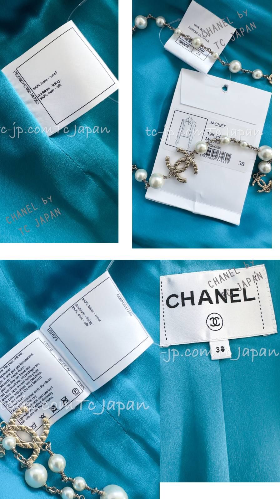 シャネル ジャケット CHANEL ブルー ライダース ウール ツイード 秋冬