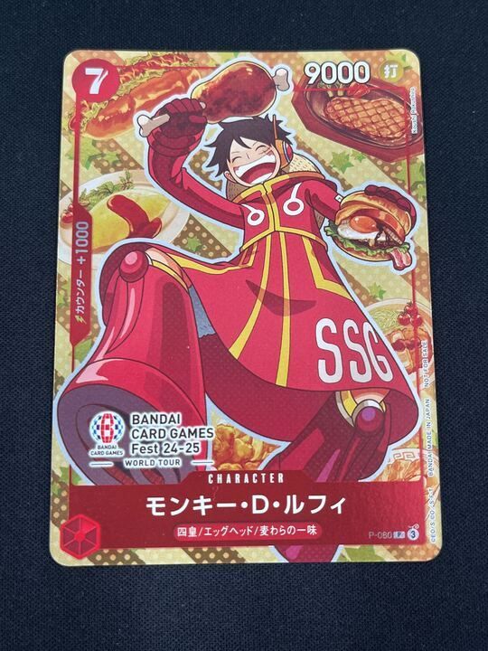 特価】モンキー・D・ルフィ(P){赤}〈P-080〉[BANDAI CARD GAMES Fest