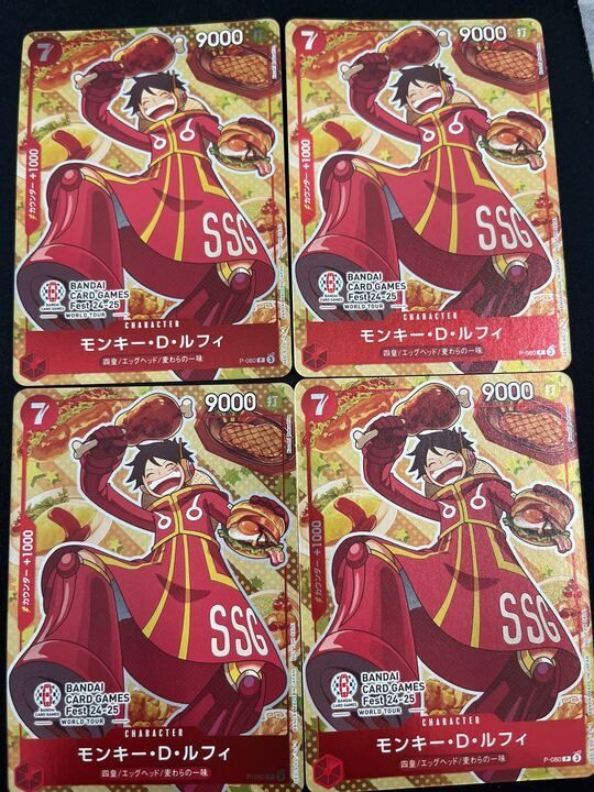 特価】モンキー・D・ルフィ(P){赤}〈P-080〉[BANDAI CARD GAMES Fest