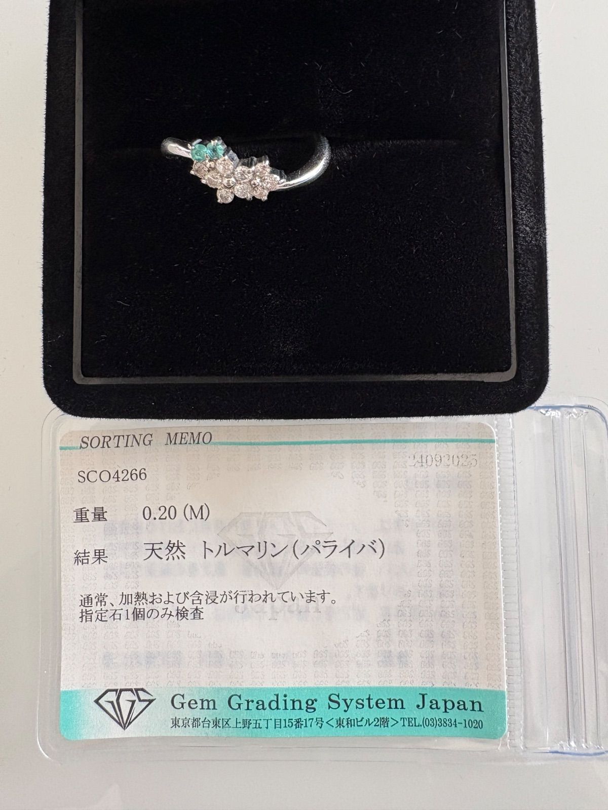 プラチナ✨希少石パライバトルマリン✨ダイヤ0.2ctフラワーリング✨ネオンブルー プラチナ✨希少石パライバトルマリン✨ダイヤ0.2ctフラワーリング