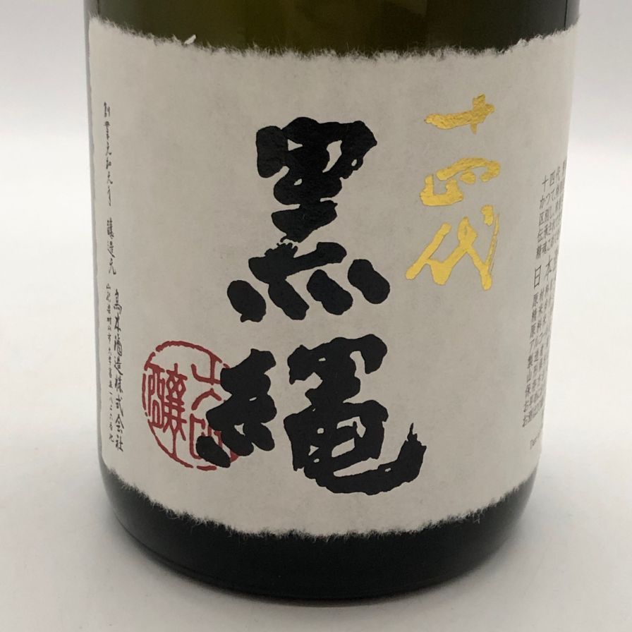 十四代黒縄2024年度製造720ml1本 高木酒造 十四代 黒縄 720ml 15% 2024年 JUYONDAI【B1】 - メルカリ