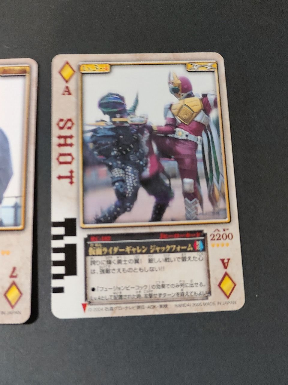 ラウズカード 橘朔也 仮面ライダーギャレン トレカ 仮面ライダー剣 天野浩成 緑 aca445 ラウズカード 橘朔也 仮面ライダーギャレン トレカ 仮面