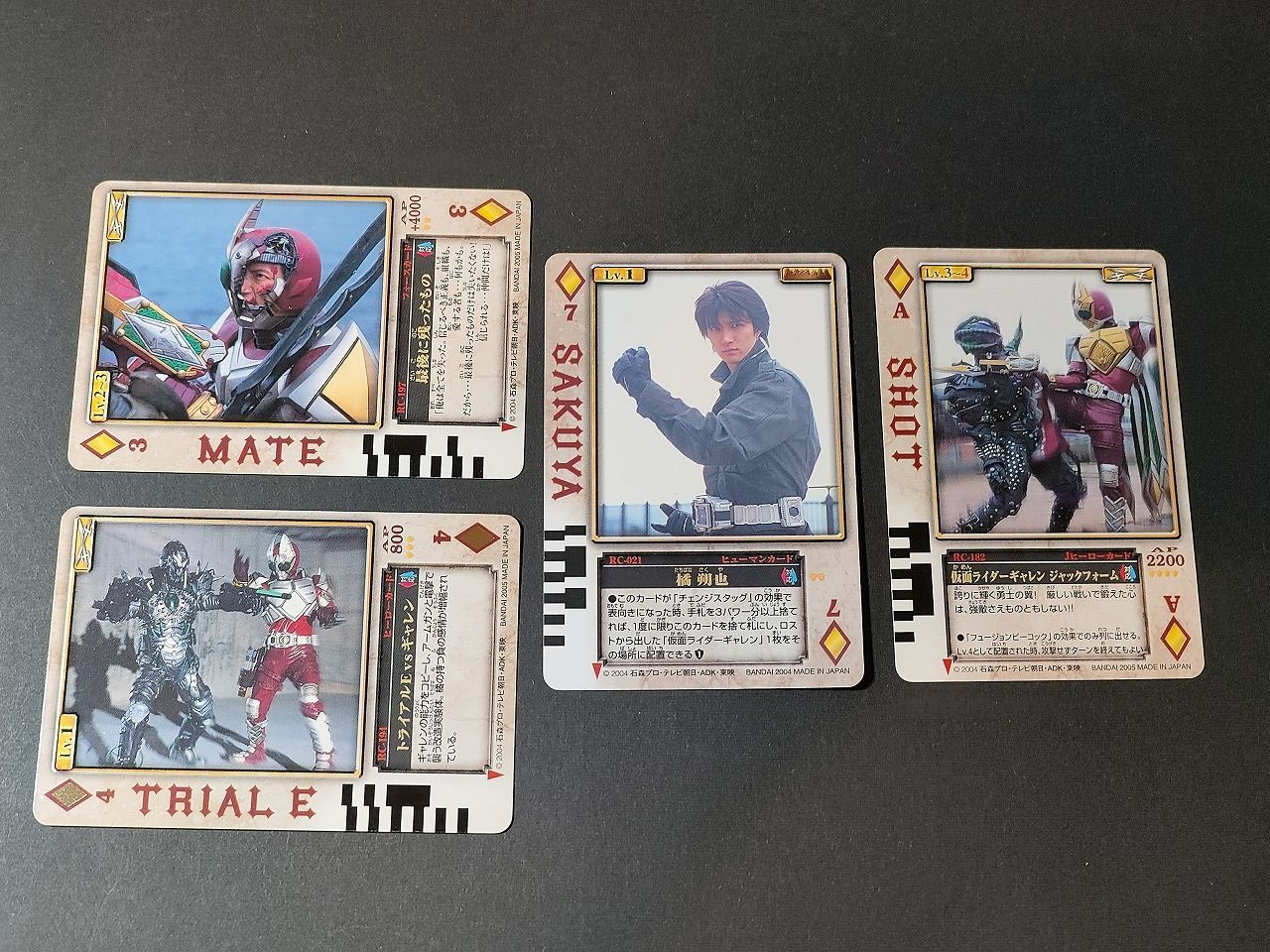 ラウズカード 橘朔也 仮面ライダーギャレン トレカ 仮面ライダー剣 天野浩成 緑 aca445 ラウズカード 橘朔也 仮面ライダーギャレン トレカ 仮面