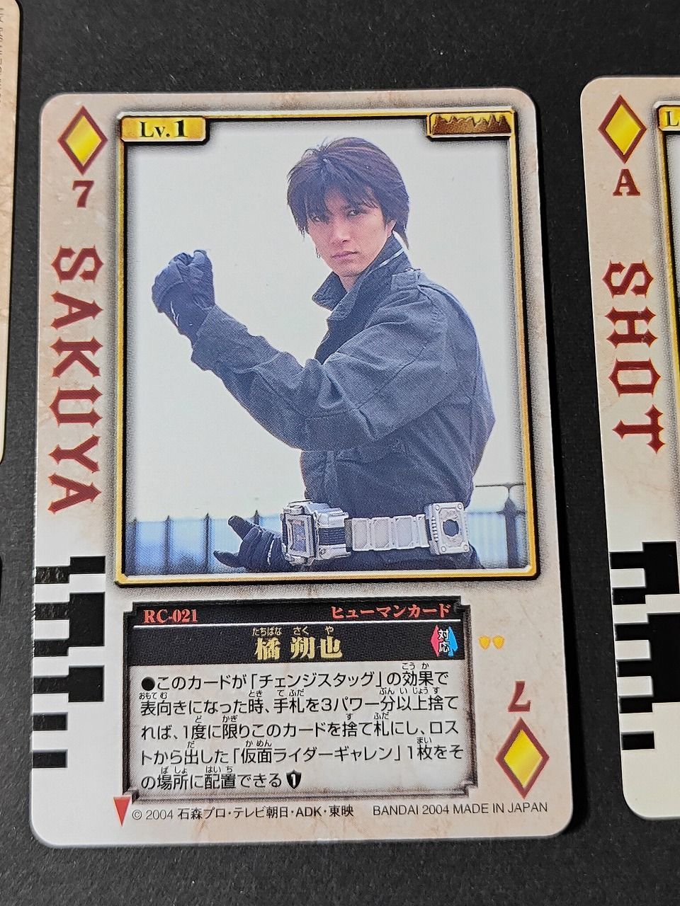 aca445 ラウズカード 橘朔也 仮面ライダーギャレン トレカ 仮面