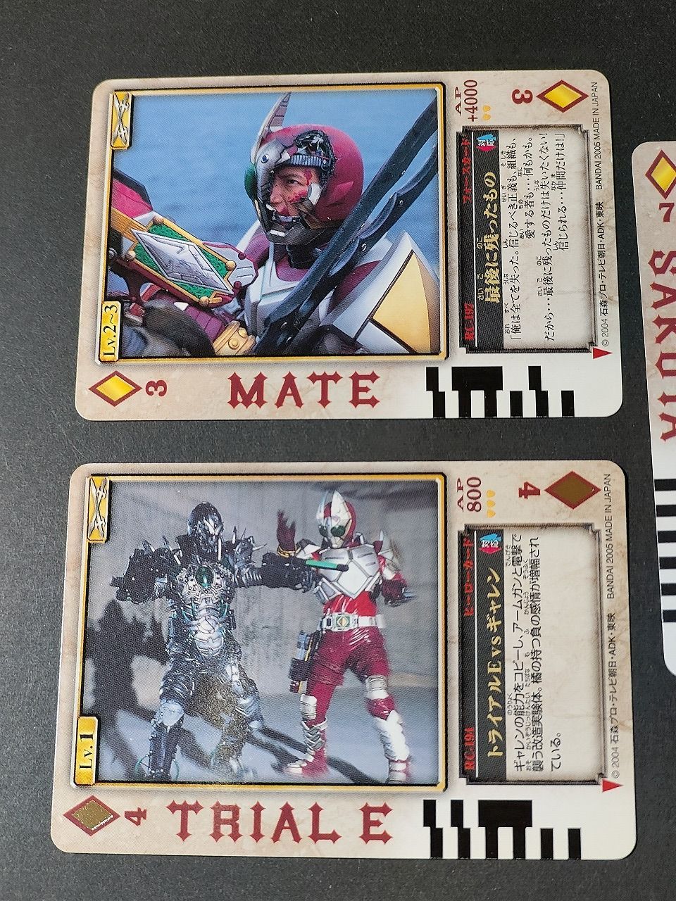 ラウズカード 橘朔也 仮面ライダーギャレン トレカ 仮面ライダー剣 天野浩成 緑 ラウズカード 橘朔也 仮面ライダーギャレン トレカ 仮面ライダー剣