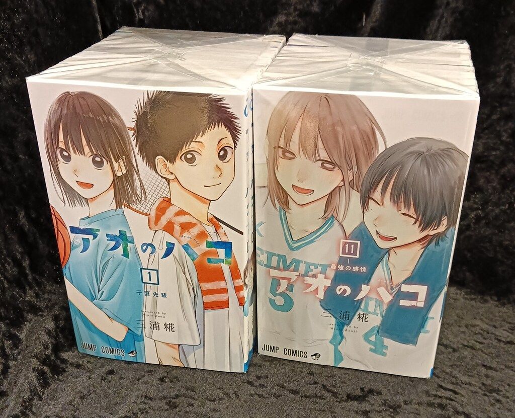 集英社 ジャンプコミックス 三浦糀 アオのハコ 1~20巻 セット - メルカリ