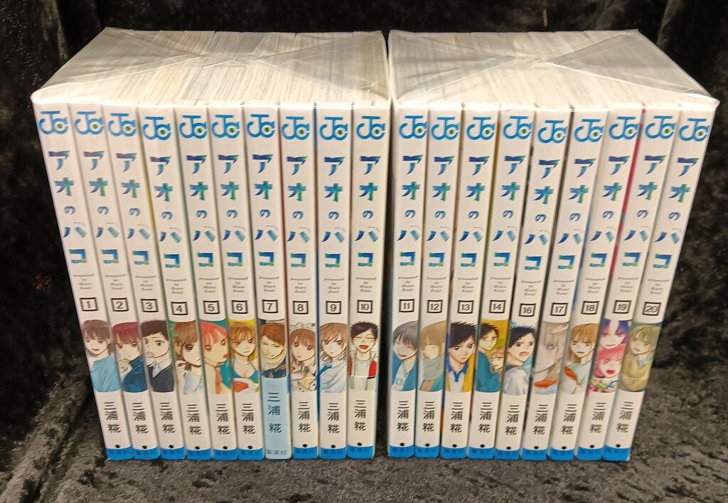 集英社 ジャンプコミックス 三浦糀 アオのハコ 1~20巻 セット - メルカリ