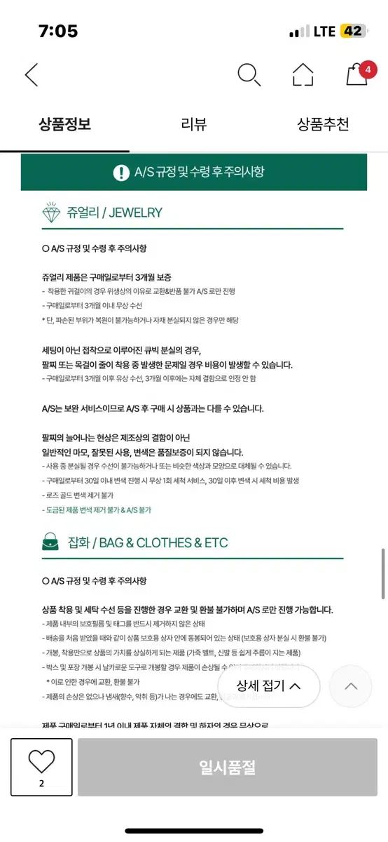 レディース 時計