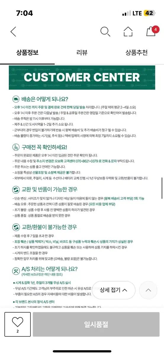 トリーバーチ TBW