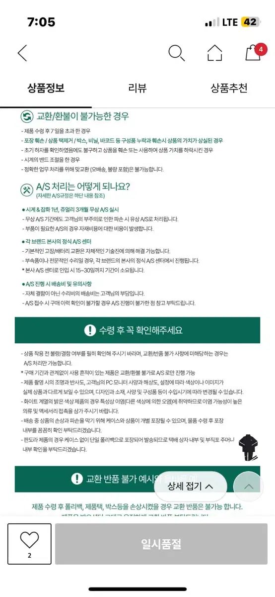  トリーバーチ TBW 3037 シルバー メタル レディース 時計 金属ベルト 時計