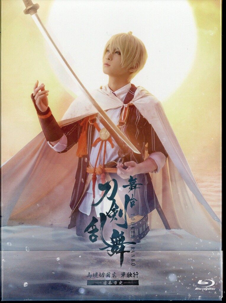 SolarTone Bright Light ME+ 説明書 交換用蛍光灯付き