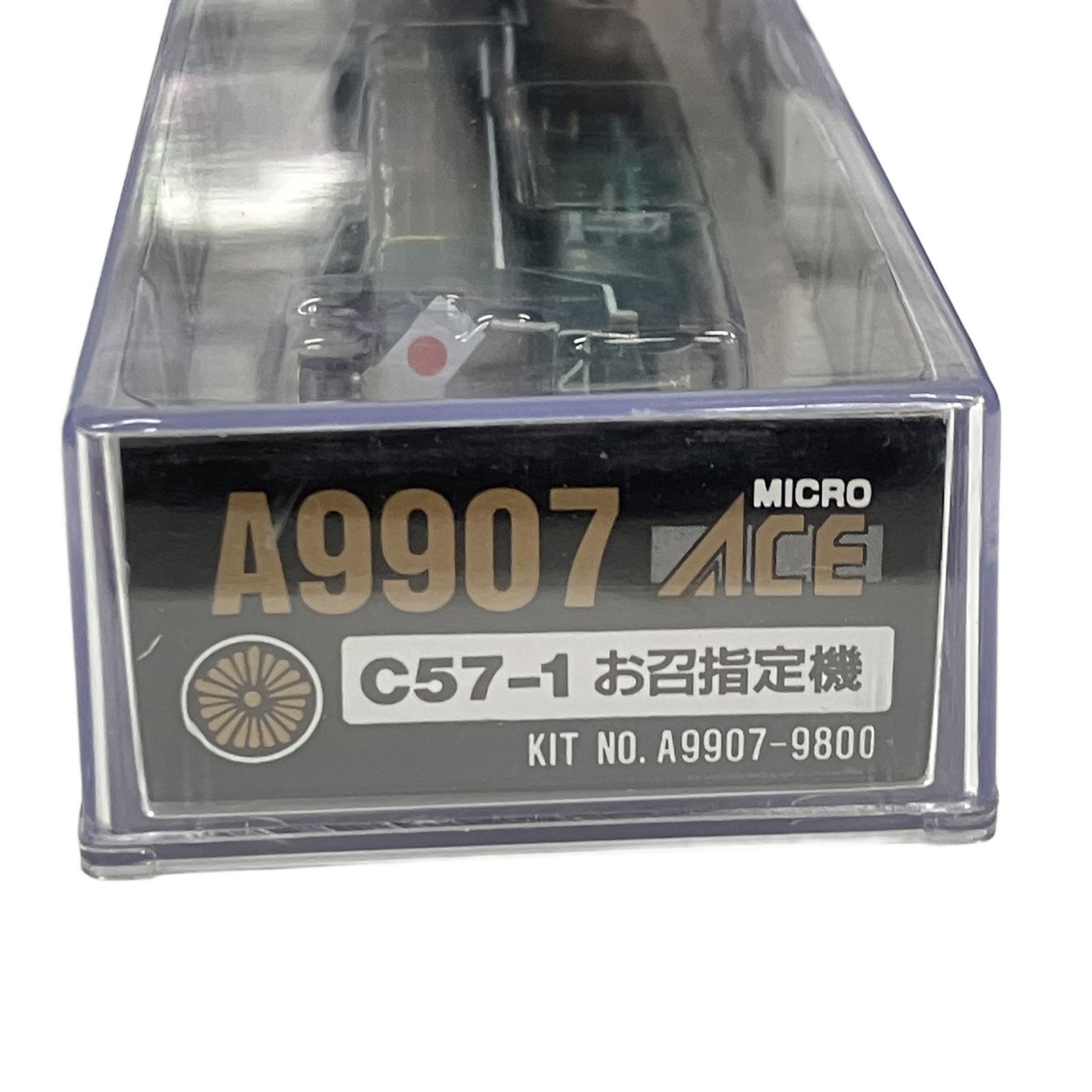 MICRO ACE A9907 C57-1 お召指定機 蒸気機関車 Nゲージ 鉄道模型