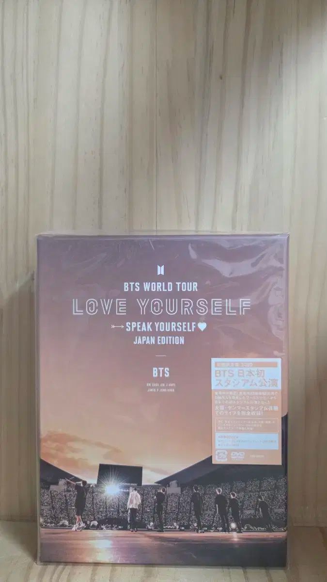 BTS Love Yourself SPEAK 日本 DVD