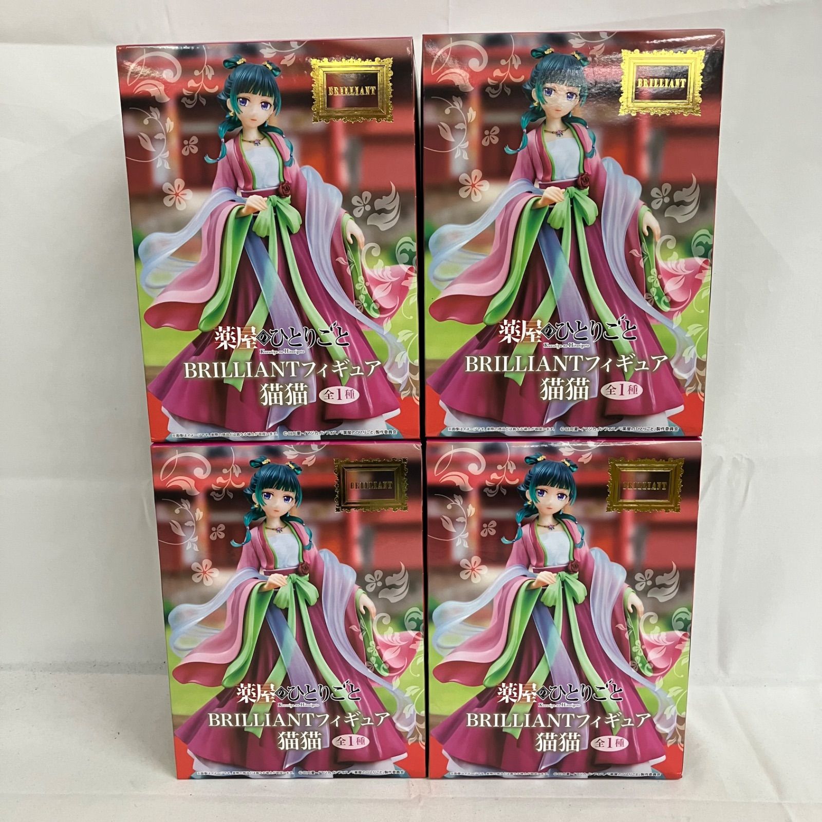 未開封 薬屋のひとりごと BRILLIANT 猫猫 フィギュア 4個セット SFJ466