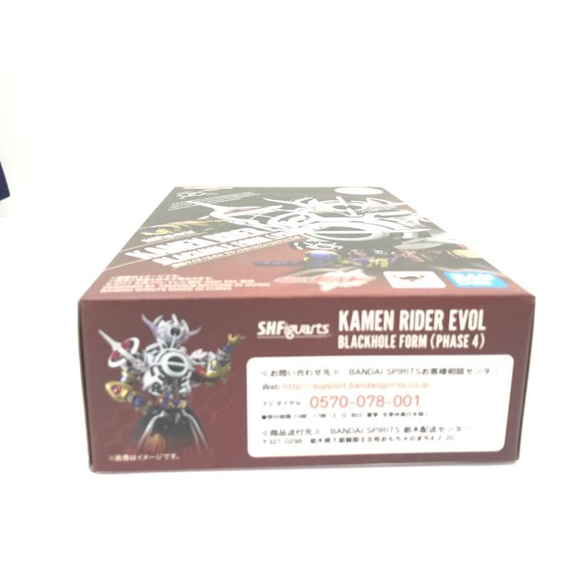 中古】(未開封)S.H.Figuarts 仮面ライダーエボル ブラックホール