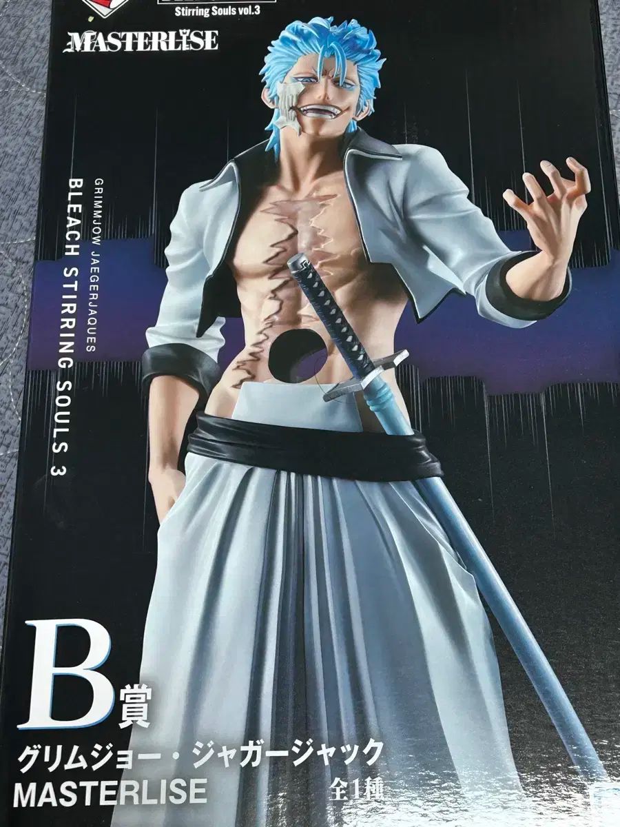 開封のみ) BLEACH（ブリーチ） 絵 グリムジョー B賞 - メルカリ