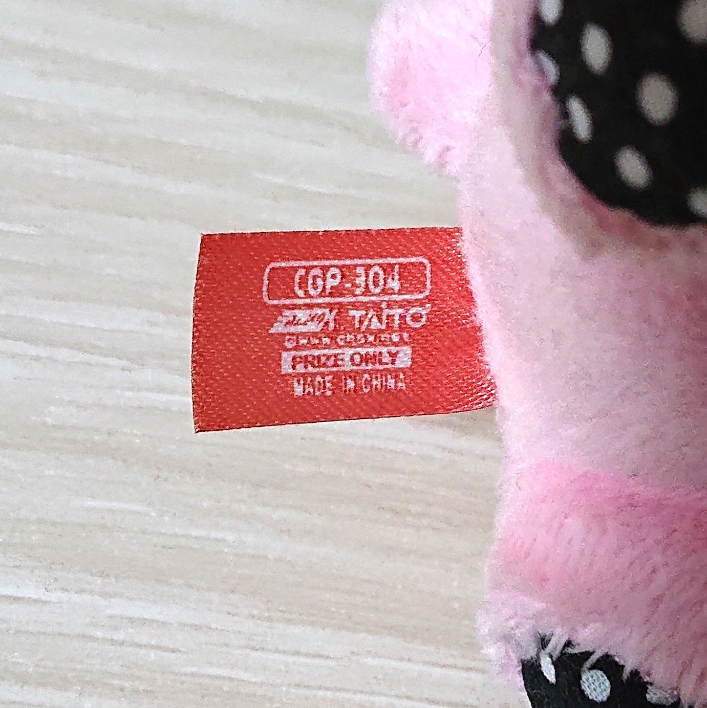 汎用うさぎぬいぐるみ やわはだバリエーション ドット 汎用ピンク CGP