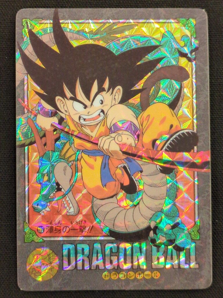 バンダイ ビジュアルアドベンチャー 4弾 渾身の一撃!! 127