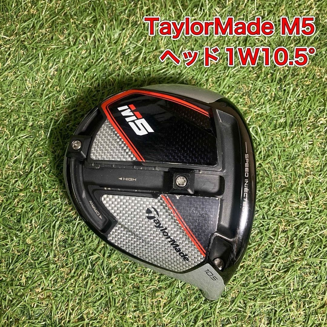 ヘッドのみ TaylorMade M5 ドライバー1W10.5° テーラーメイド - メルカリ