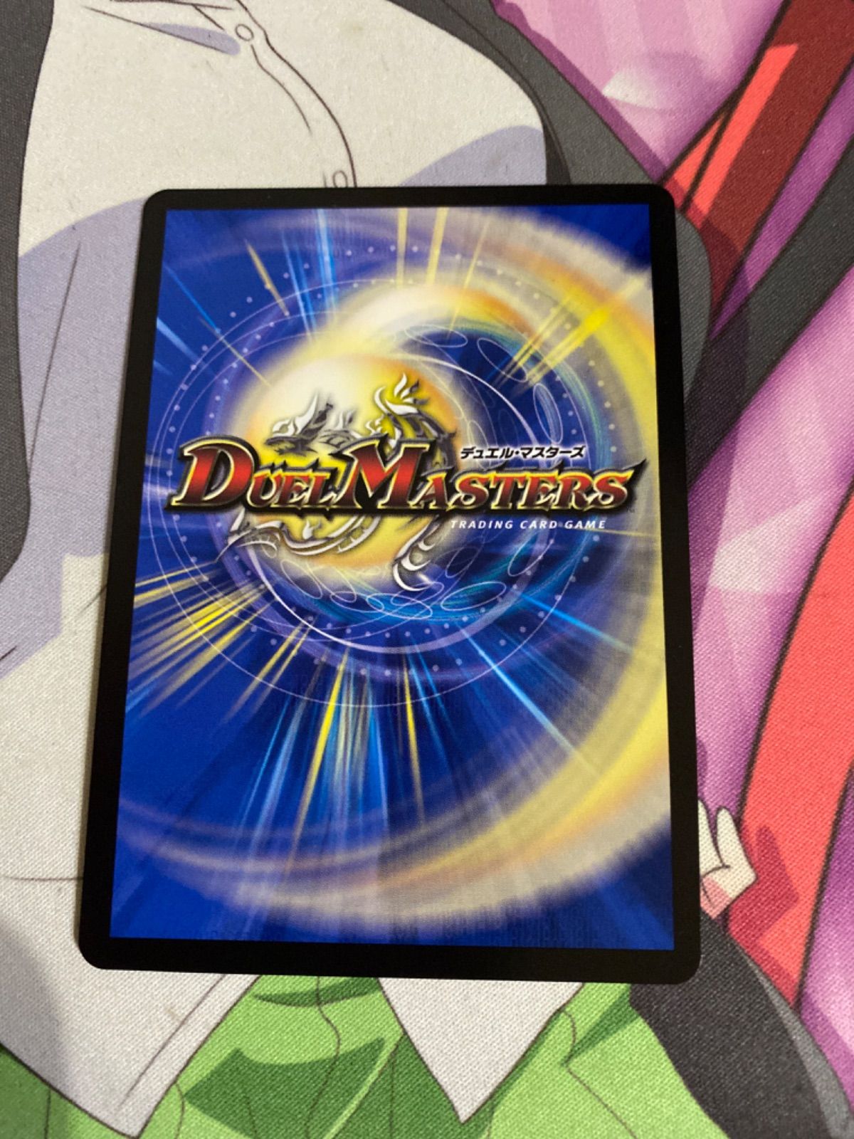 デュエルマスターズ 庵野水晶 プロモ - メルカリ