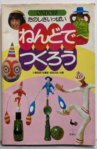 J687 電子レンジ 冷蔵庫 全自動洗濯機 3点セット 2023年 NITORI