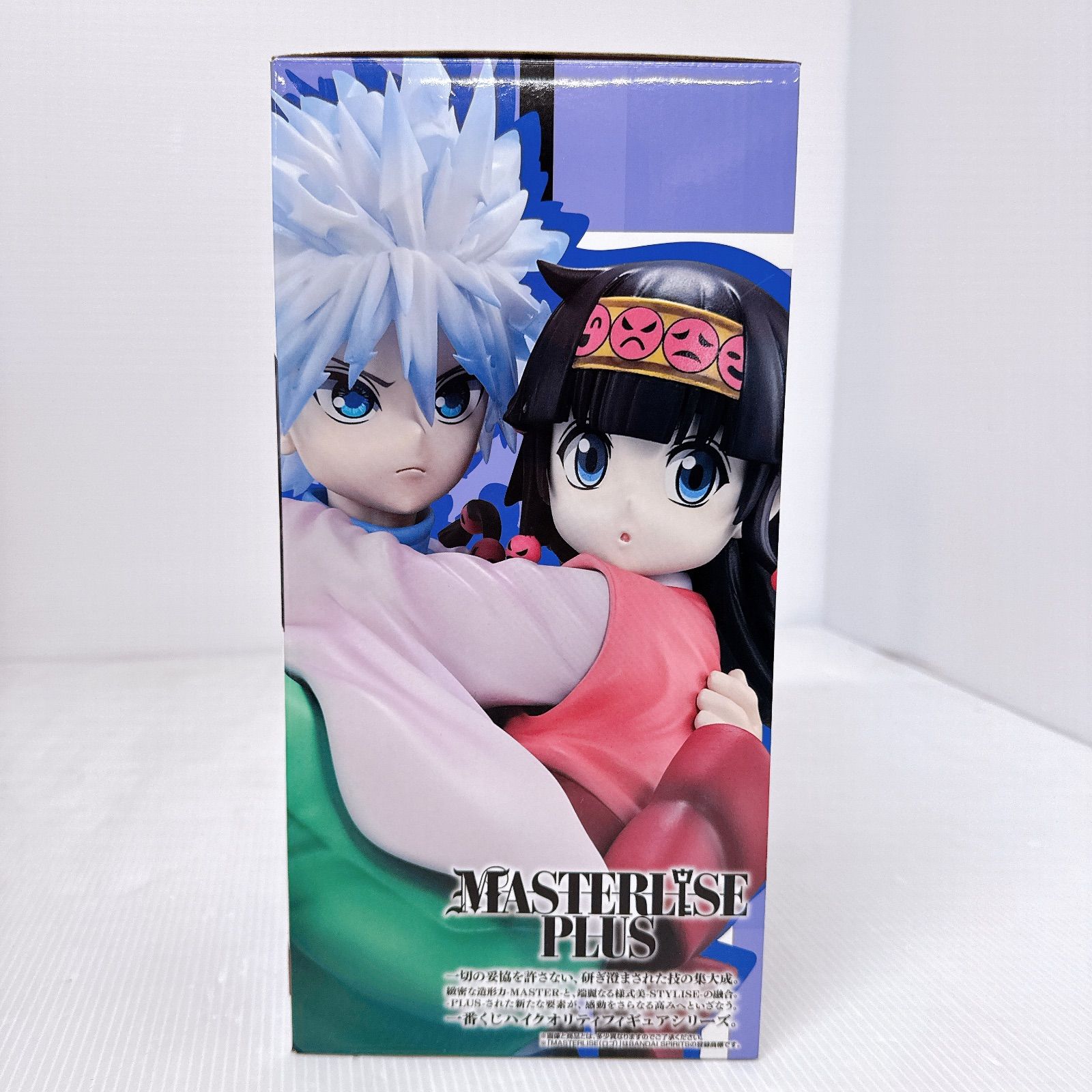 HUNTER x HUNTER一番くじ ヒソカ イルミフィギュアセット ハンター