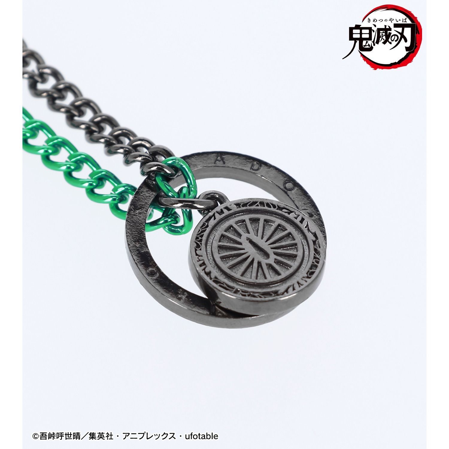 鬼滅の刃 竈門炭治郎 節約 チェーンネックレス キャラ その他 A