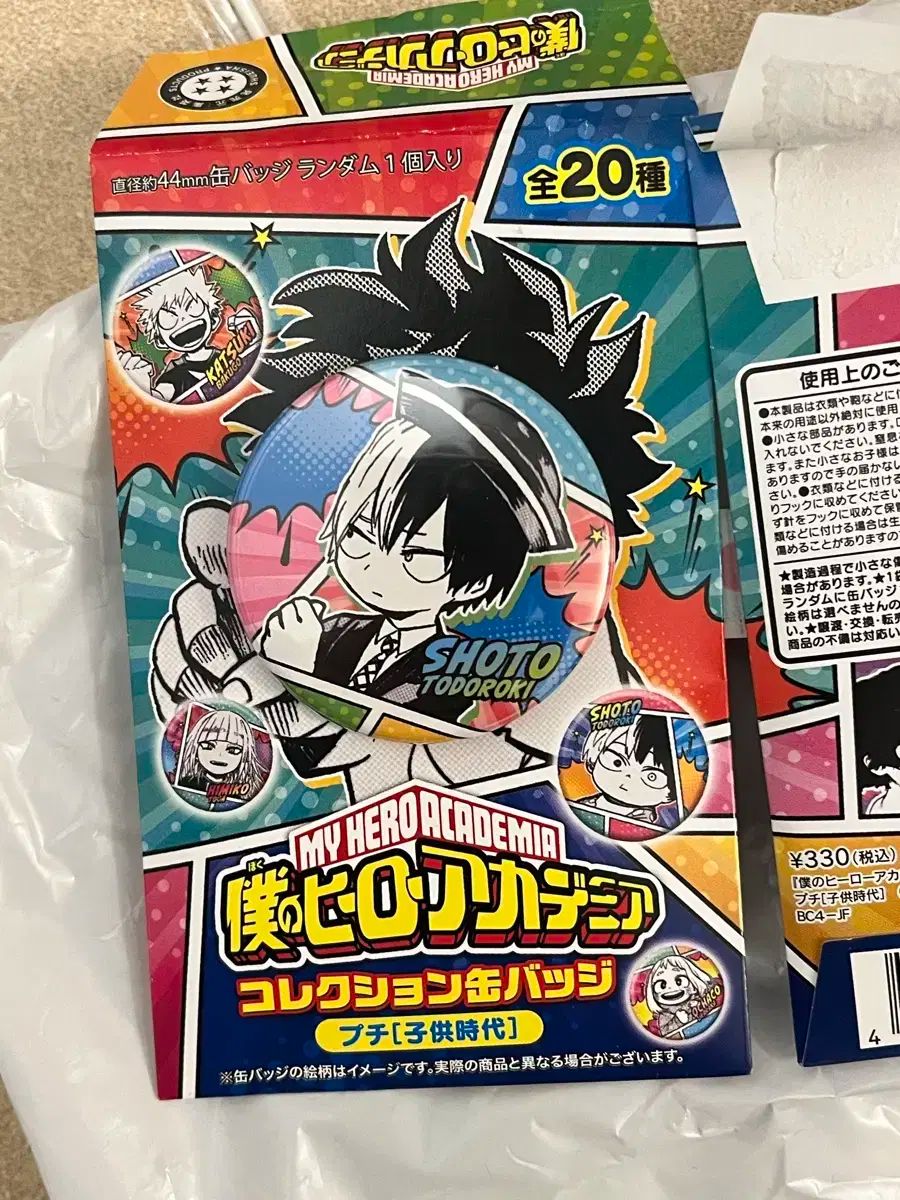 僕のヒーローアカデミア ヒロアカ ちび 幼少期 轟 焦凍 バッジ - メルカリ