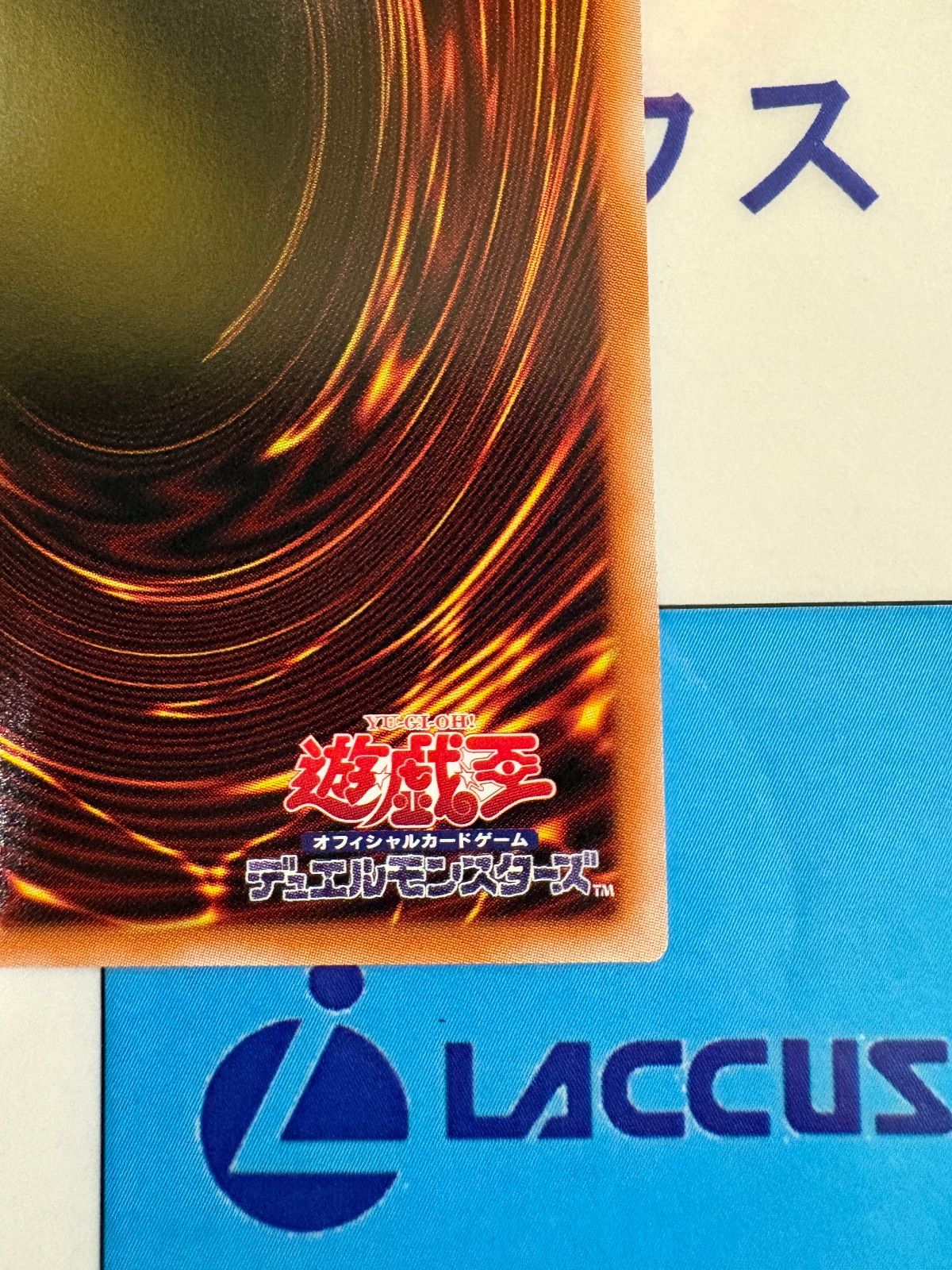 遊戯王 火霊媒師ヒータ 25thシークレット - メルカリ