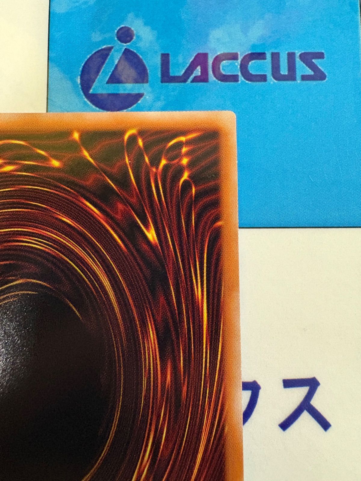 遊戯王 火霊媒師ヒータ 25thシークレット - メルカリ