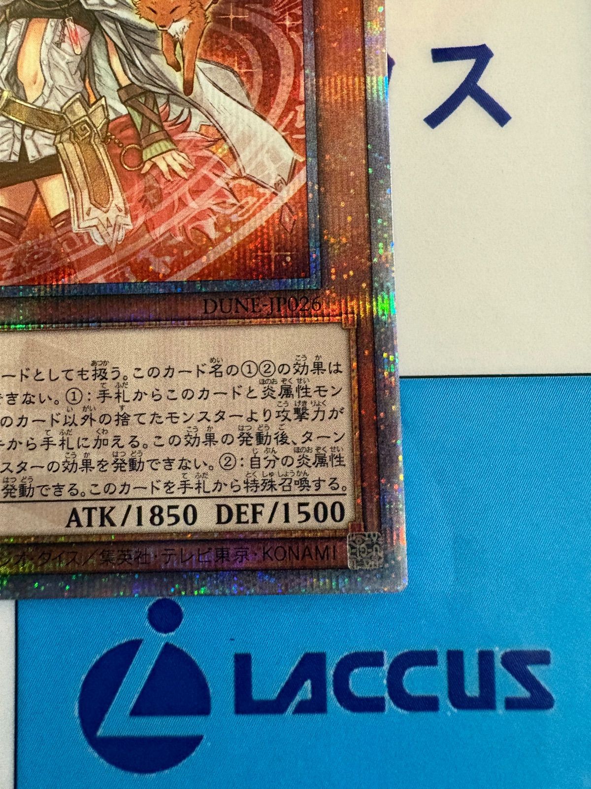 遊戯王 火霊媒師ヒータ 25thシークレット - メルカリ 遊戯王 火霊媒師ヒータ 25thシークレット - メルカリ