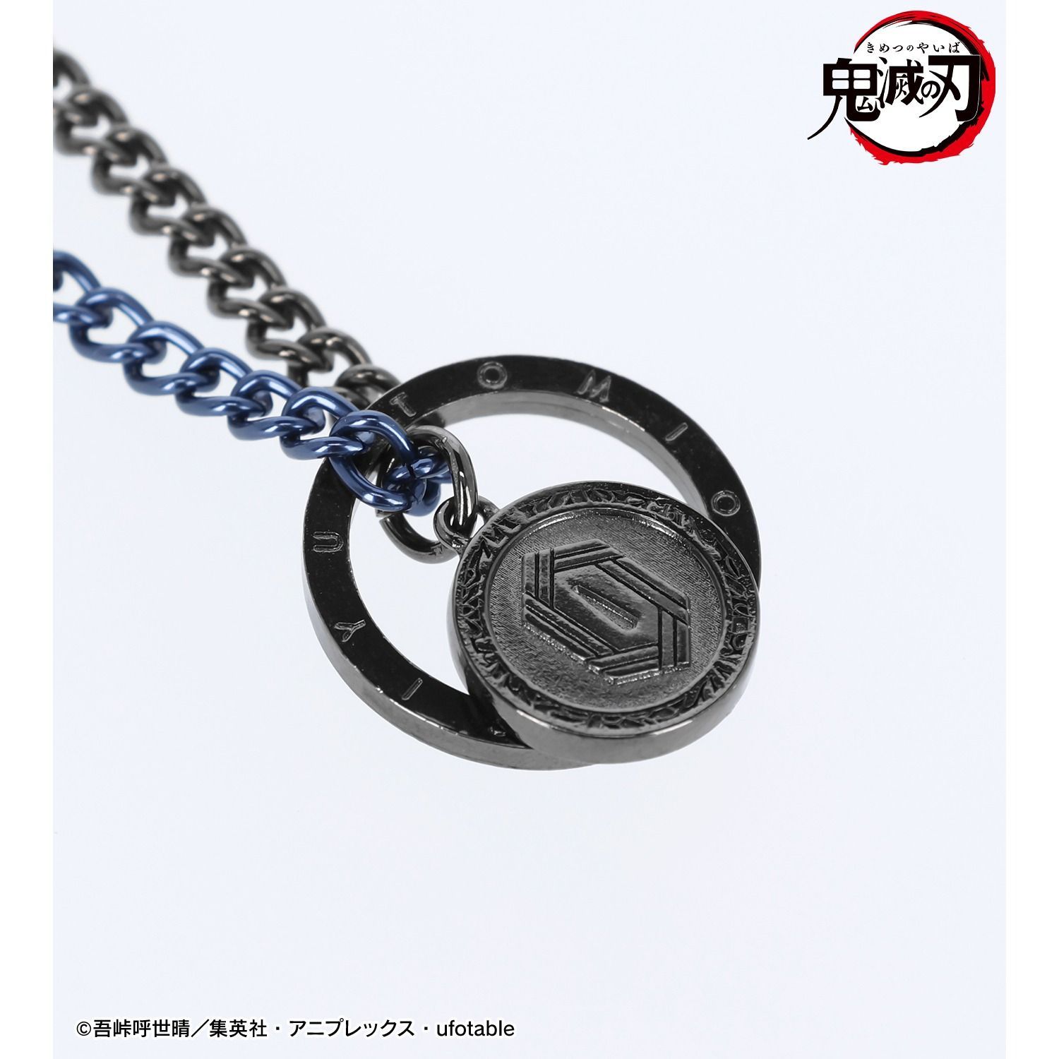 冨岡義勇　ネックレス　アクセサリー　公式グッズの刻印が裏面に有り　鬼滅の刃 冨岡義勇 ネックレス アクセサリー 公式グッズの刻印が裏面に有り 鬼滅の刃