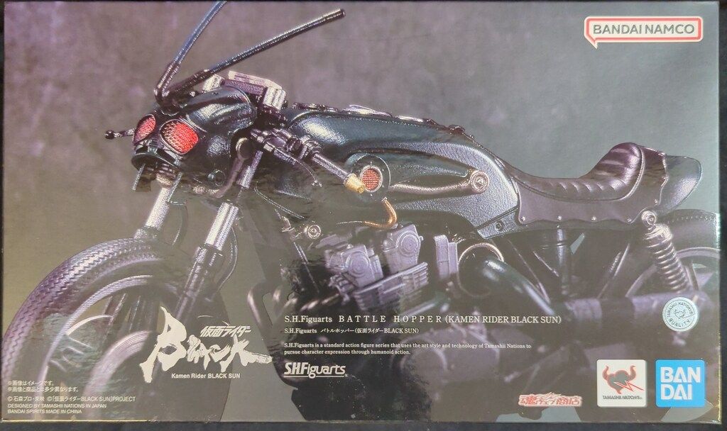 BANDAI SPIRITS S.H.Figuarts 仮面ライダーBLACK Kamen Rider BLACK