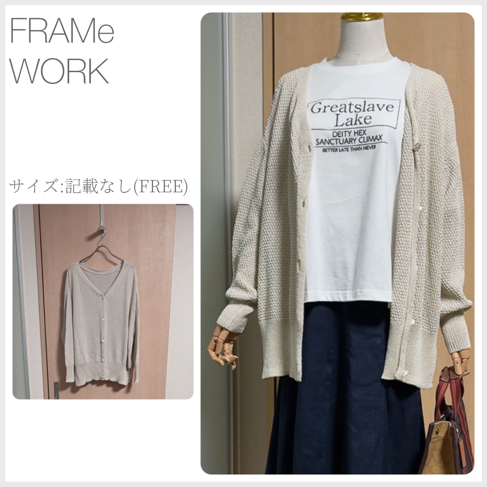 美品 FRAMeWORK カノコ 2WAY Back開きカーディガン FREEサイズ