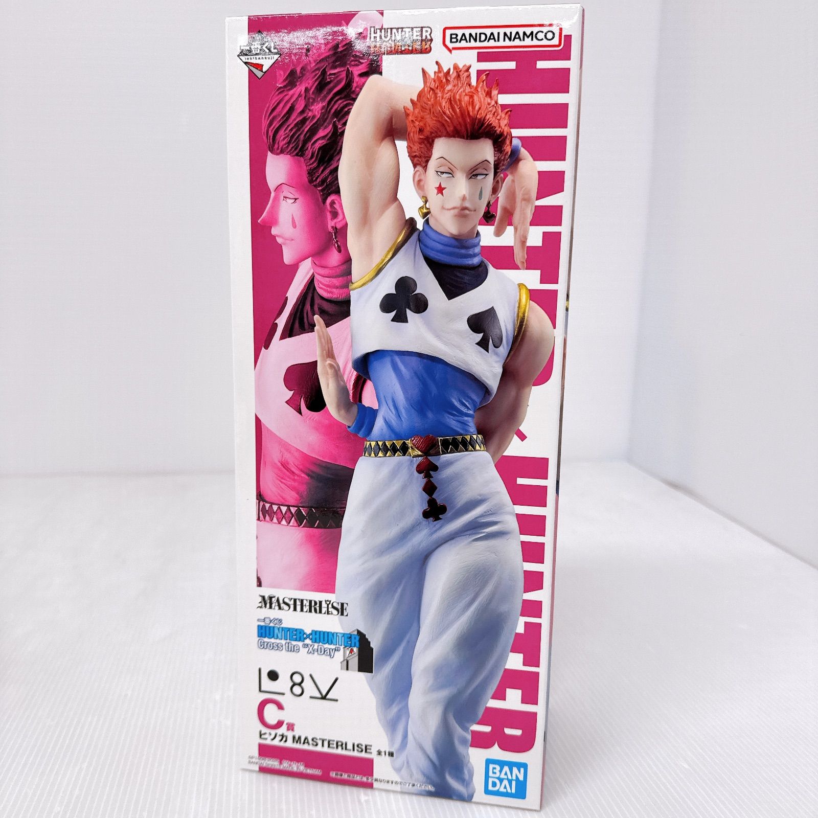 一番くじ HUNTER×HUNTER Cross the X-Day C賞 ヒソカ MASTERLISE