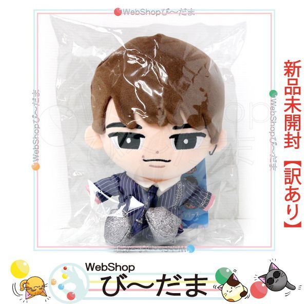 bn:8] 【未開封】【訳あり】 Snow Man Snow World すのチルぶら下がら